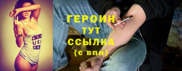 винт Армянск