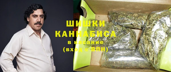 марки nbome Арсеньев