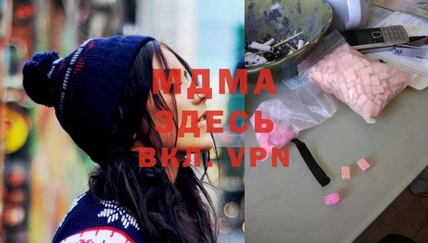 винт Армянск