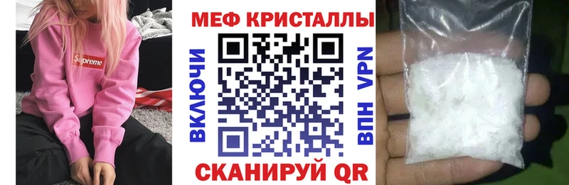 МЕФ мука Малоархангельск