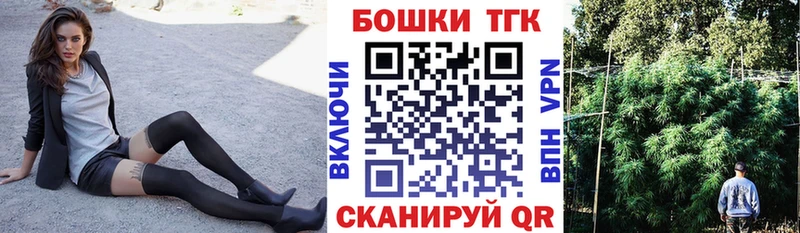 МАРИХУАНА тримм купить наркоту darknet состав Малоархангельск